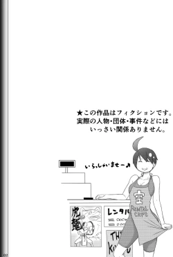 Page 4 of Fighting Game New 3