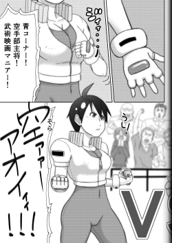 Page 7 of Fighting Game New 3