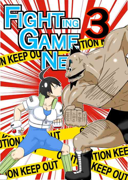 [Modae Shine!!! (Ryosuke.)] Fighting Game New 3