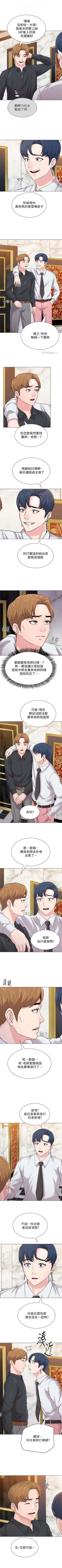 Page 452 of （週3）老師 1-63 中文翻譯（更新中）