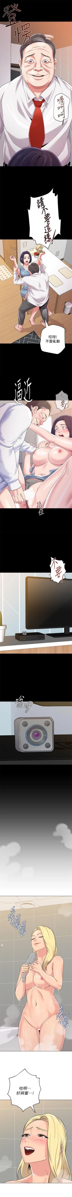 Page 460 of （週3）老師 1-63 中文翻譯（更新中）