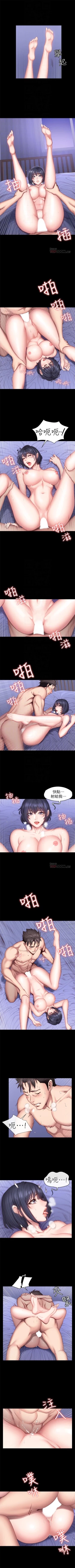 Page 234 of （週3）健身教練 1-39 中文翻譯 （更新中）