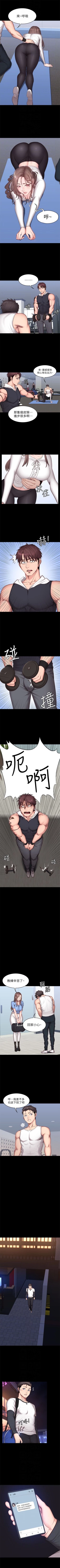 Page 95 of （週3）健身教練 1-39 中文翻譯 （更新中）