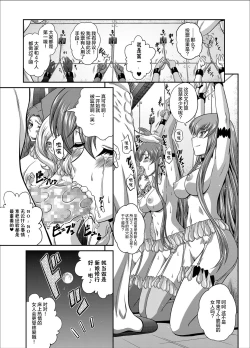 Page 20 of C2lemon@Max