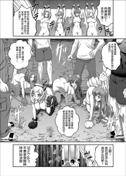 Page 31 of C2lemon@Max