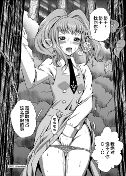 Page 32 of C2lemon@Max