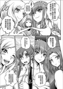 Page 4 of C2lemon@Max