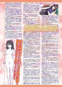 Page 129 of BugBug 2020-08 Vol. 312