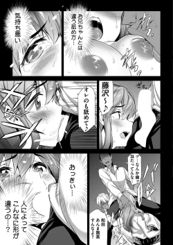 Page 168 of BugBug 2020-08 Vol. 312