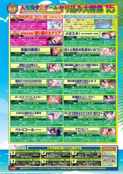 Page 19 of BugBug 2020-08 Vol. 312