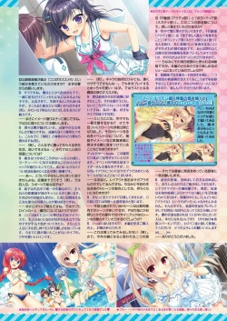 Page 33 of BugBug 2020-08 Vol. 312