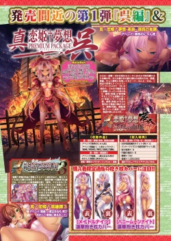 Page 46 of BugBug 2020-08 Vol. 312