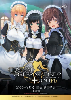 Page 4 of BugBug 2020-08 Vol. 312