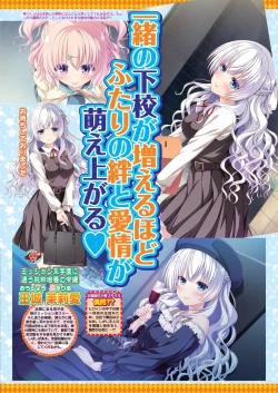 Page 51 of BugBug 2020-08 Vol. 312