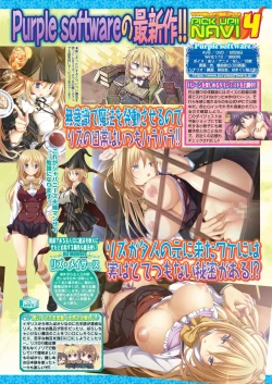 Page 53 of BugBug 2020-08 Vol. 312