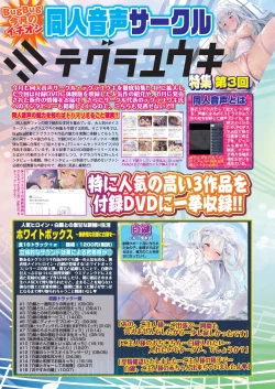 Page 84 of BugBug 2020-08 Vol. 312