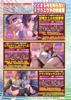 Page 86 of BugBug 2020-08 Vol. 312