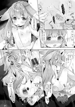Page 156 of Koakuma wa Shoudoubutsu - Sweet devils as my pets.