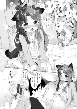 Page 176 of Koakuma wa Shoudoubutsu - Sweet devils as my pets.