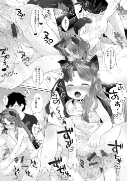 Page 183 of Koakuma wa Shoudoubutsu - Sweet devils as my pets.