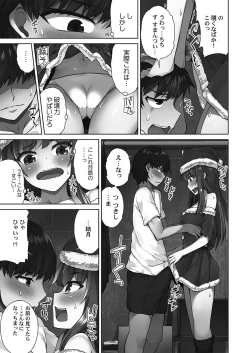 Page 107 of Asoko Araiya-san! ～Shawa Shitsu de Nureru Honnou～