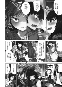 Page 128 of Asoko Araiya-san! ～Shawa Shitsu de Nureru Honnou～