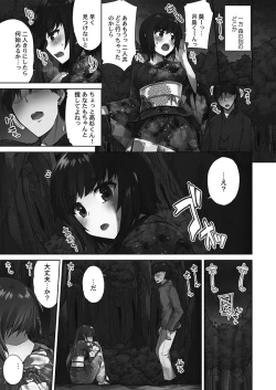 Page 131 of Asoko Araiya-san! ～Shawa Shitsu de Nureru Honnou～