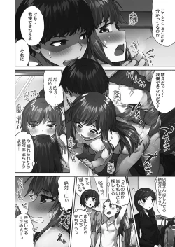 Page 54 of Asoko Araiya-san! ～Shawa Shitsu de Nureru Honnou～