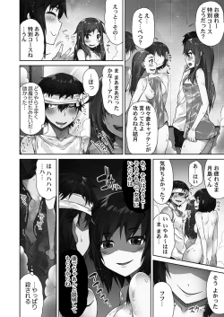 Page 130 of Asoko Araiya-san! ～Ore to Aitsu ga Onnayu de!?～