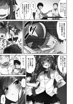 Page 5 of Asoko Araiya-san! ～Ore to Aitsu ga Onnayu de!?～