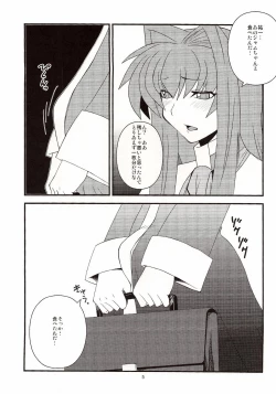 Page 4 of Kyouki Vol. 6