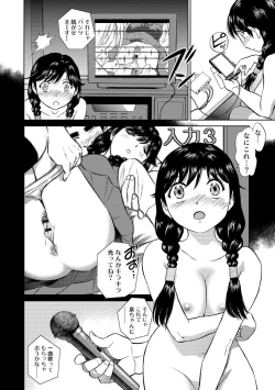 Page 190 of Hatsujou Bishoujo no Midara na Mitsutsubo
