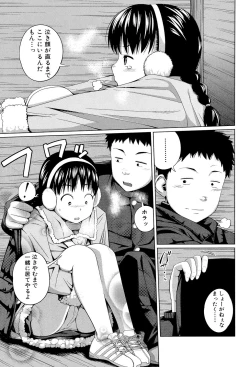 Page 10 of My Mai Secret