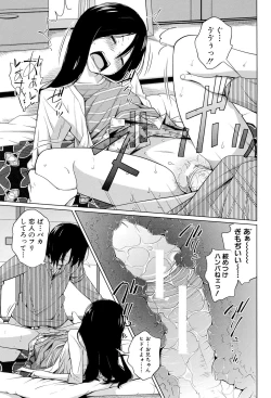 Page 134 of My Mai Secret