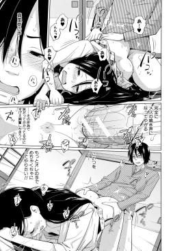 Page 136 of My Mai Secret