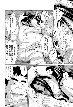 Page 173 of My Mai Secret