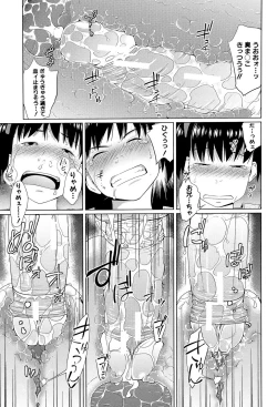 Page 204 of My Mai Secret