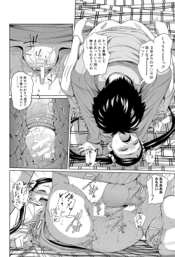 Page 67 of My Mai Secret