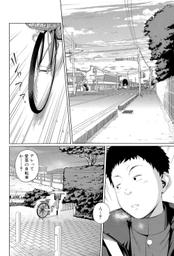 Page 7 of My Mai Secret