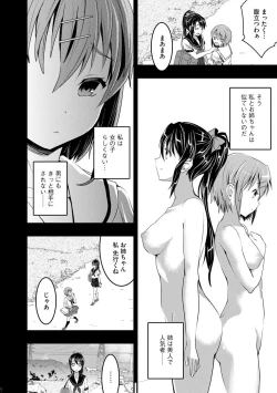 Page 98 of Mukashi Ecchi