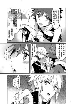 Page 12 of Double Talk to You.