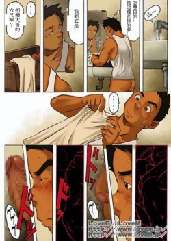 Page 19 of Boku wa Umarete Hajimete Jibun no Mimi ga Akaku Natte Iku Oto o Kiita