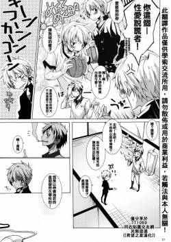 Page 4 of Bukkake Milk