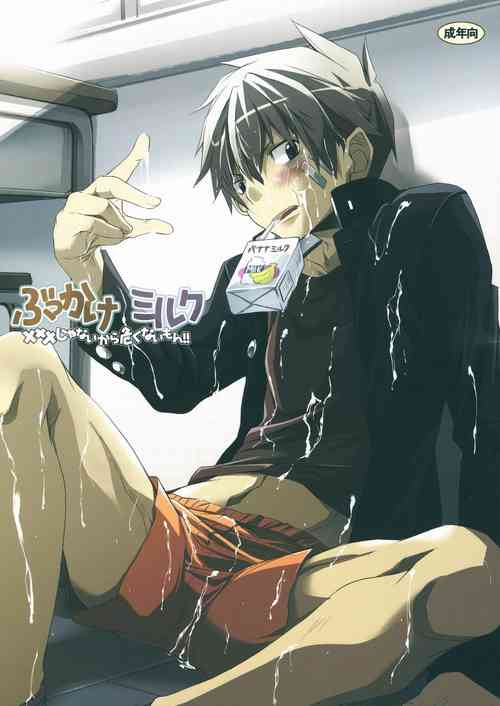 Download Bukkake Milk