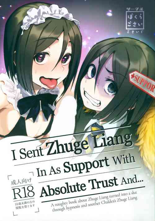 Download Shinjite Support ni Okuridashita Koumei ga...... | I Sent Zhuge Liang In As Support With Absolute Trust And...