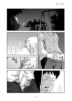 Page 37 of Kimi no Katachi