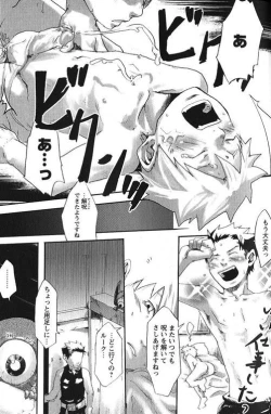 Page 15 of 【19号】RPG的 RPG target