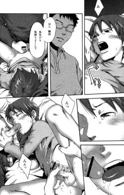 Page 28 of 【19号】まだ、たゆたう水は Mada, Tayutau Mizu wa