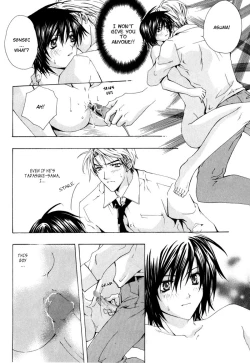 Page 107 of Aruhi Totsuzen Koi wa Kuru!