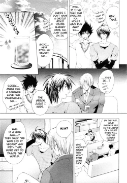 Page 10 of Aruhi Totsuzen Koi wa Kuru!